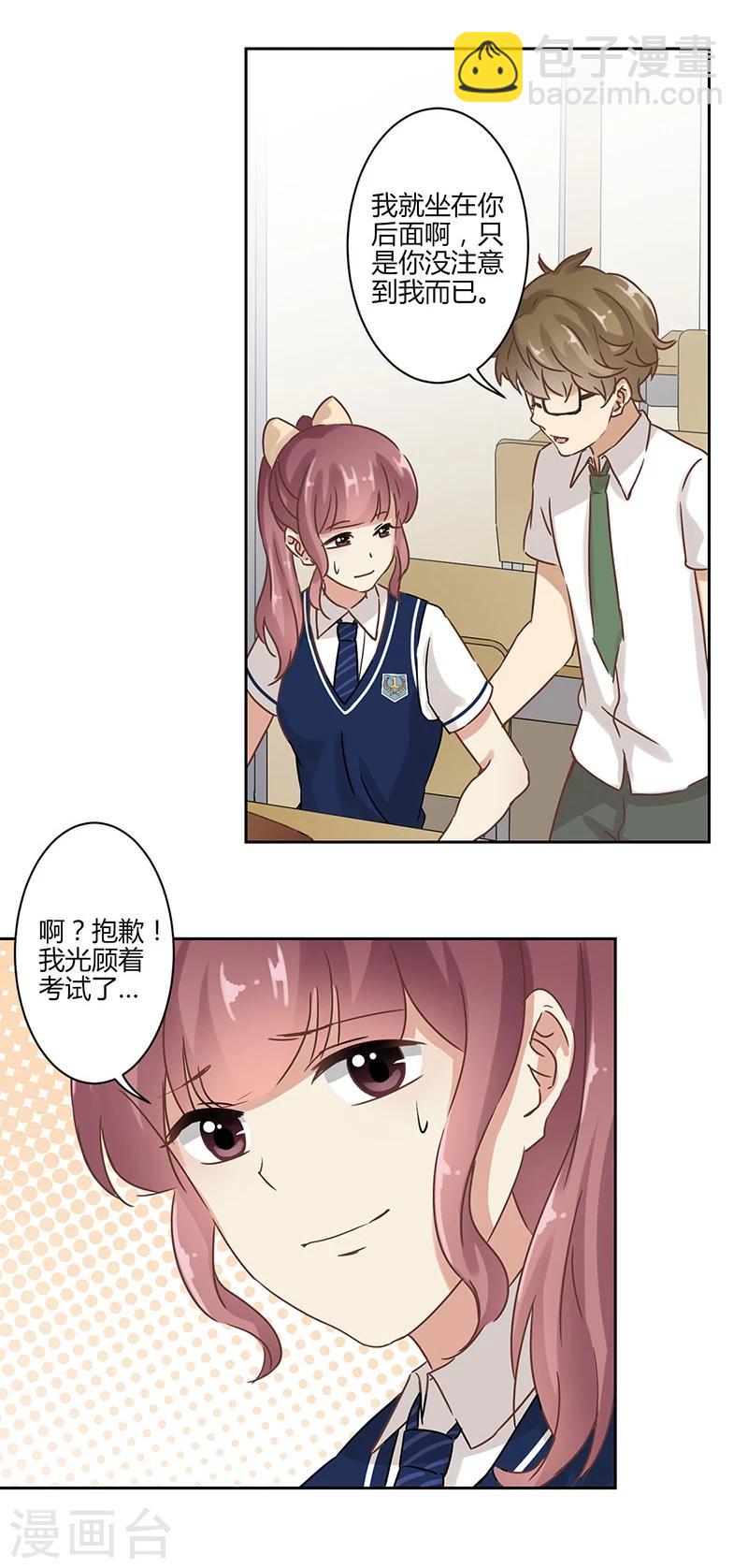 第23话-第24话
