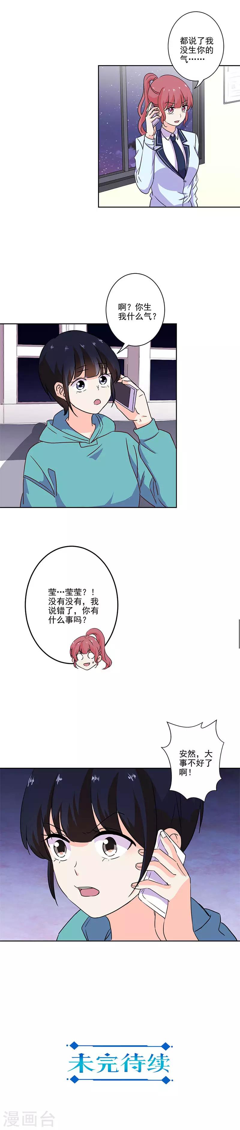 第219话-第226话