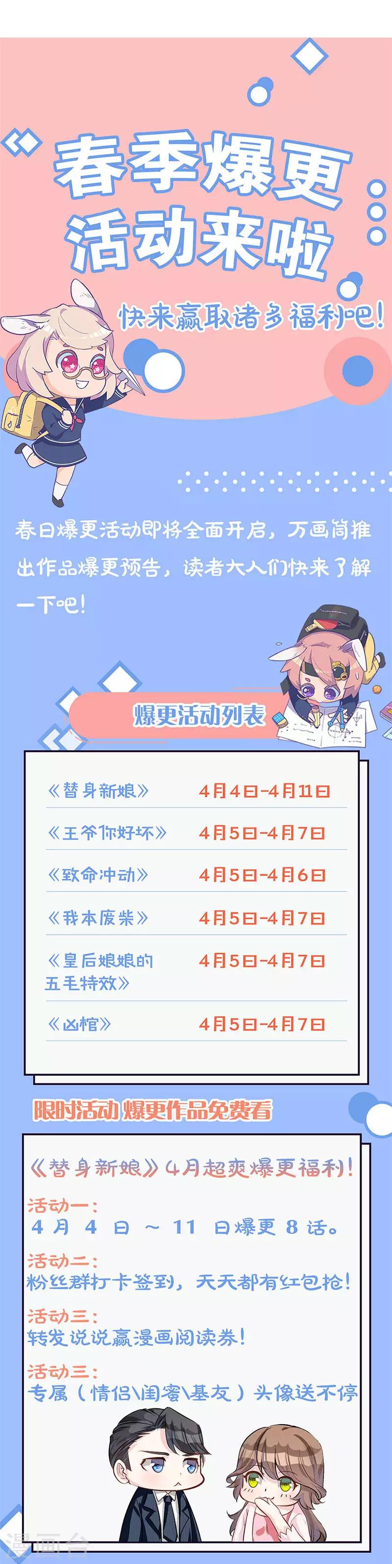 第219话-第226话