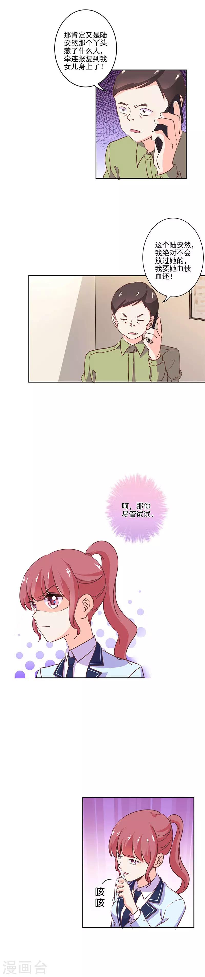 第219话-第226话