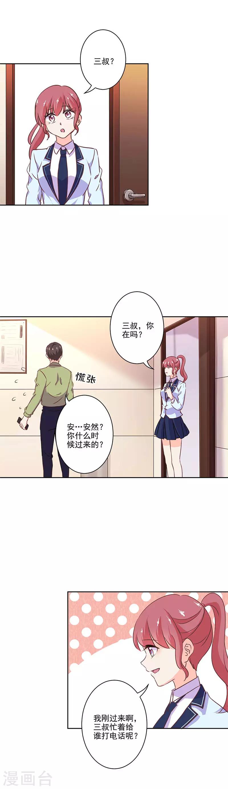 第219话-第226话