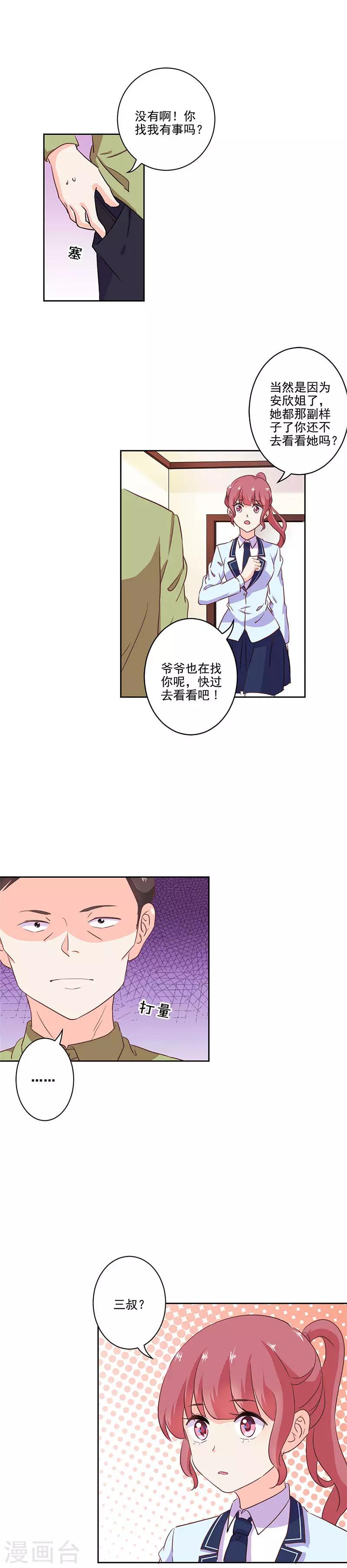 第219话-第226话