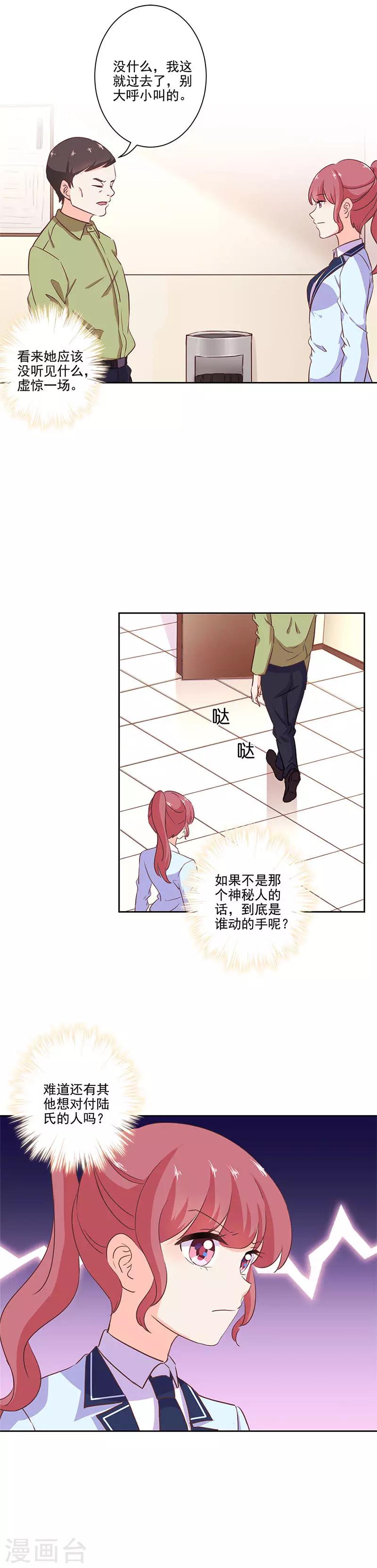 第219话-第226话