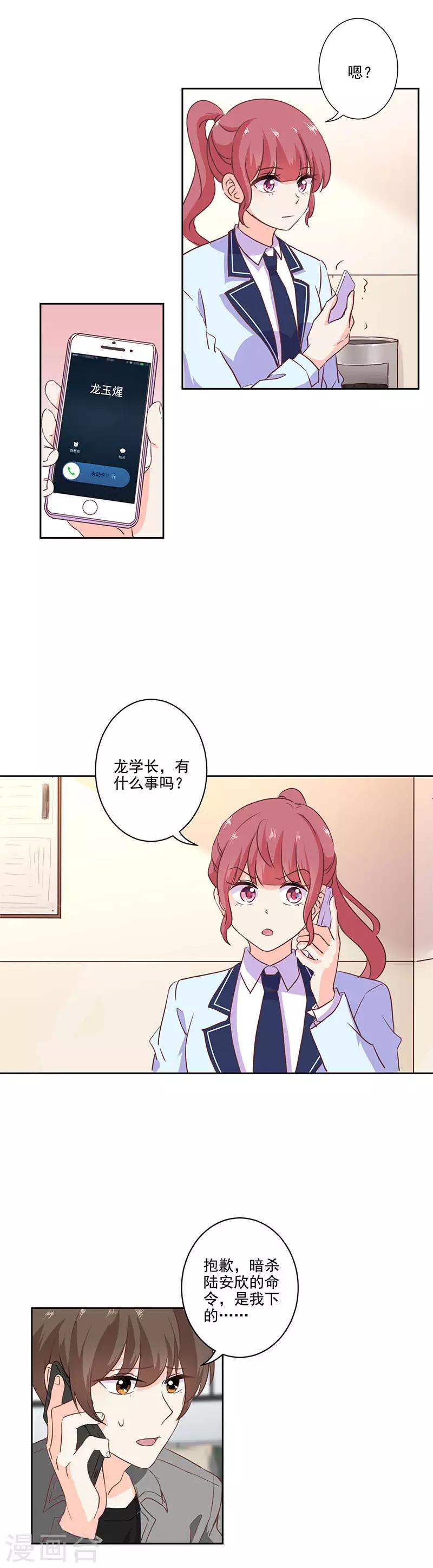 第219话-第226话