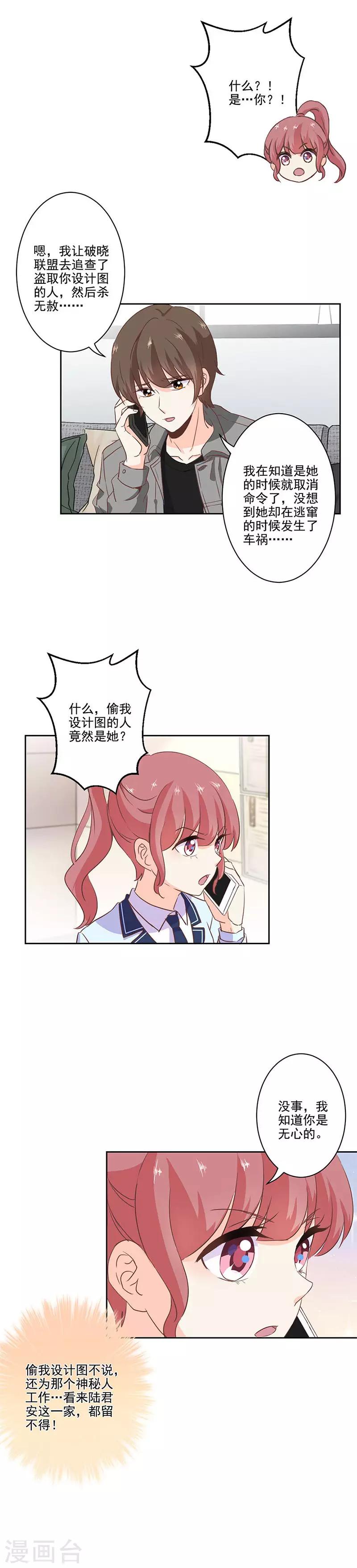 第219话-第226话