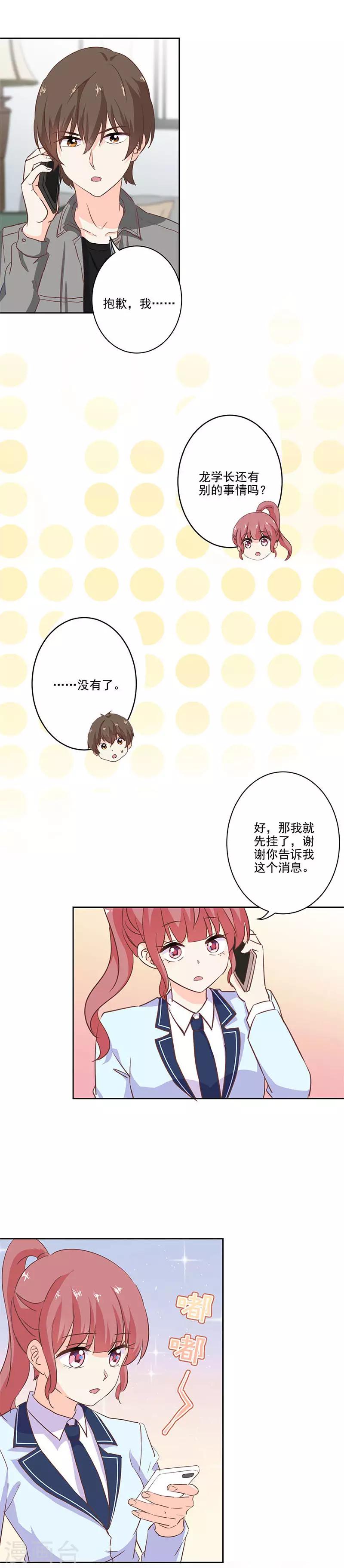 第219话-第226话