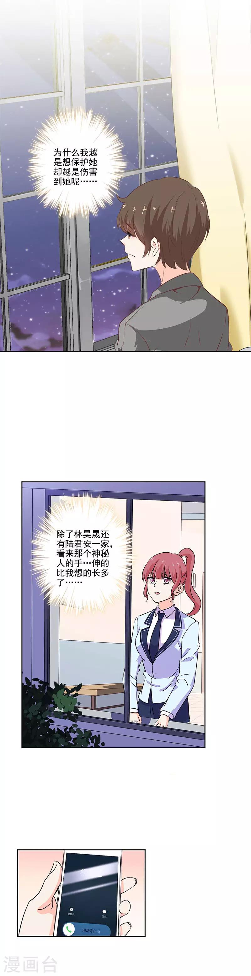 第219话-第226话