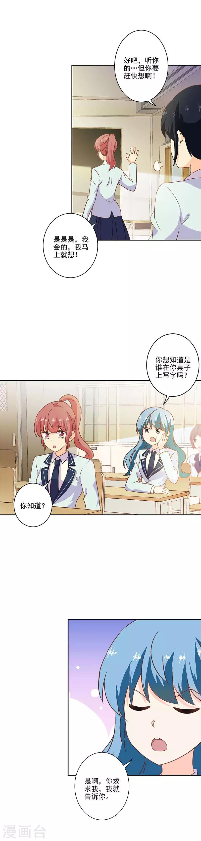 第221话-第228话
