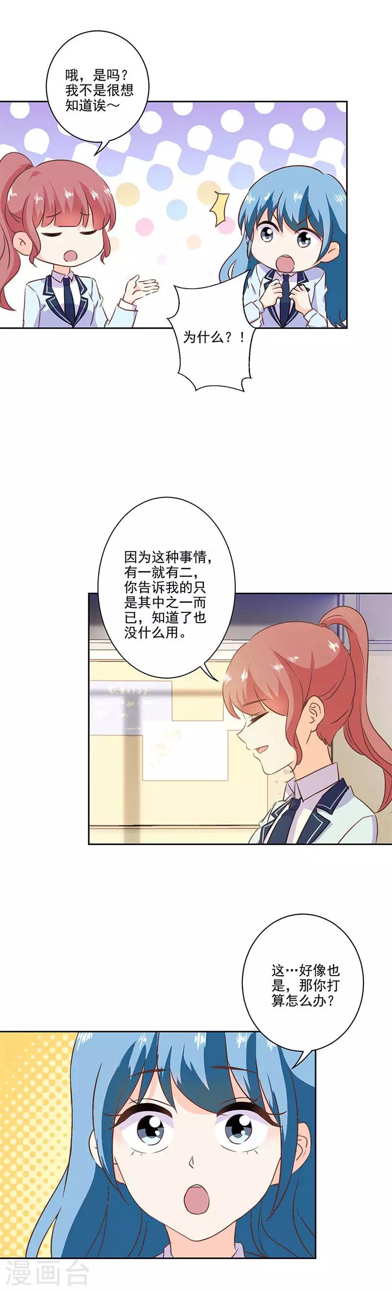 第221话-第228话