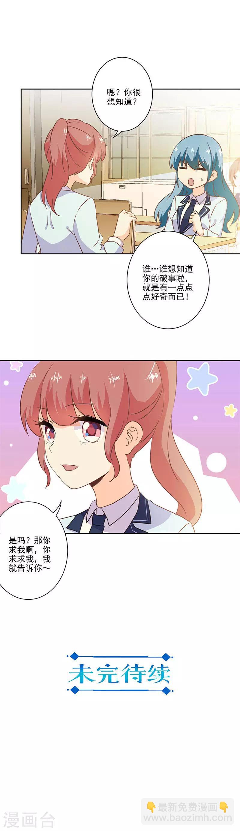 第221话-第228话