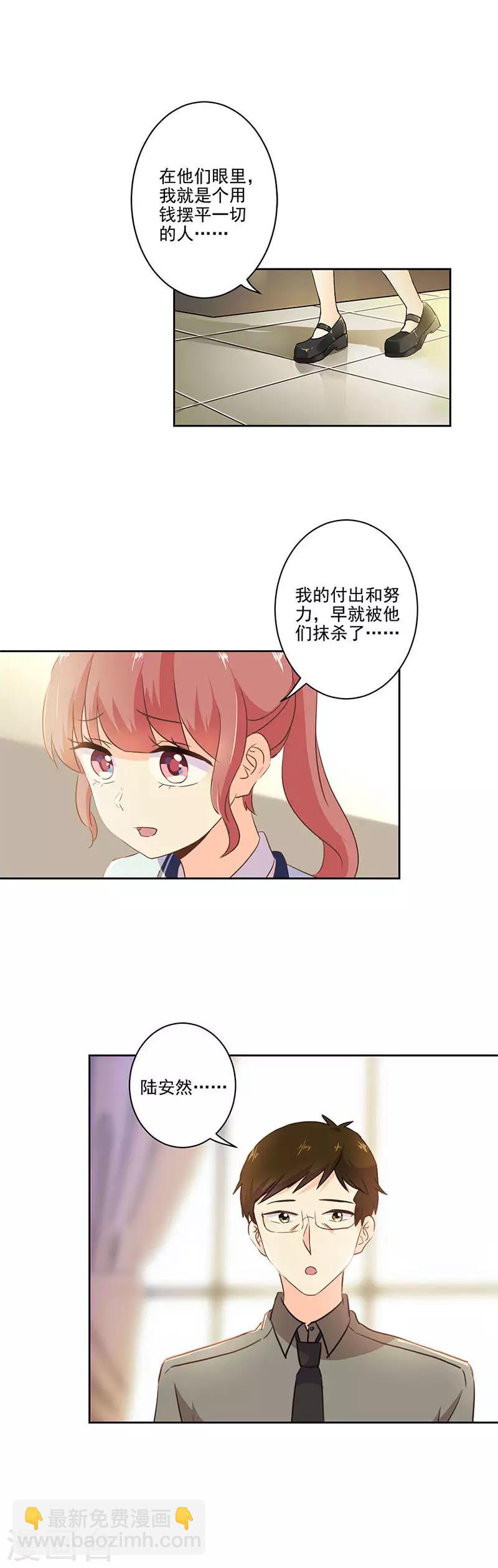 第221话-第228话