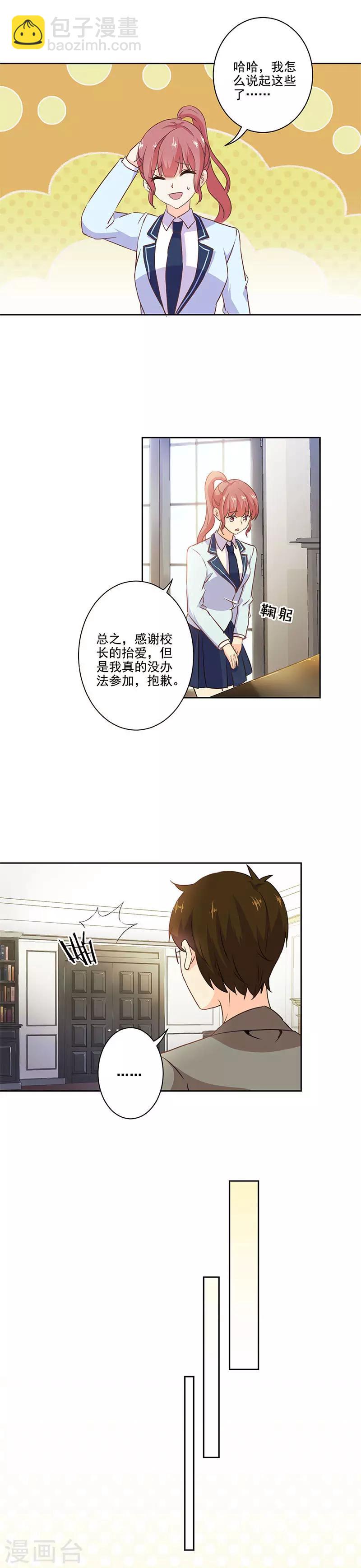 第221话-第228话