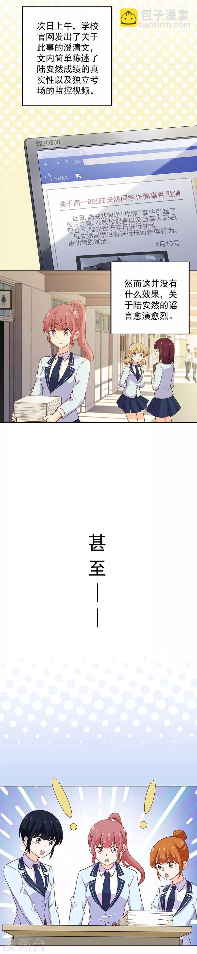 第221话-第228话