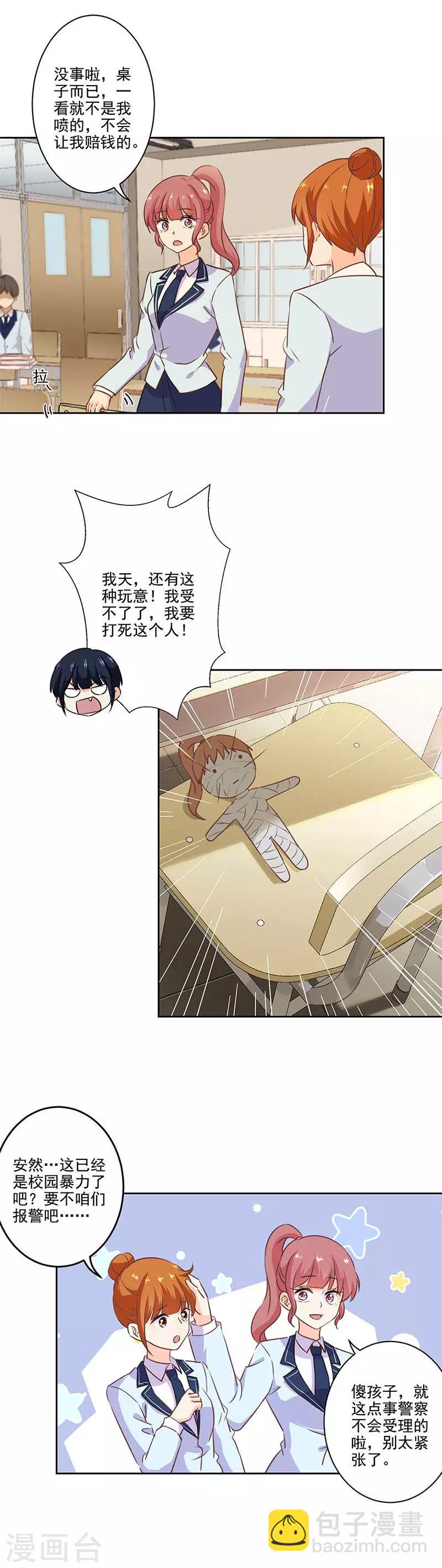 第221话-第228话
