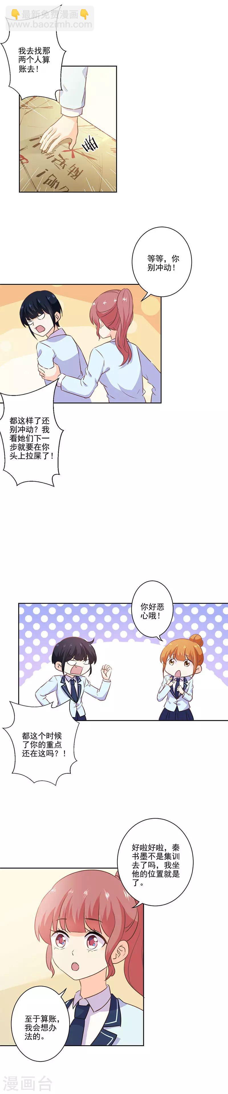 第221话-第228话