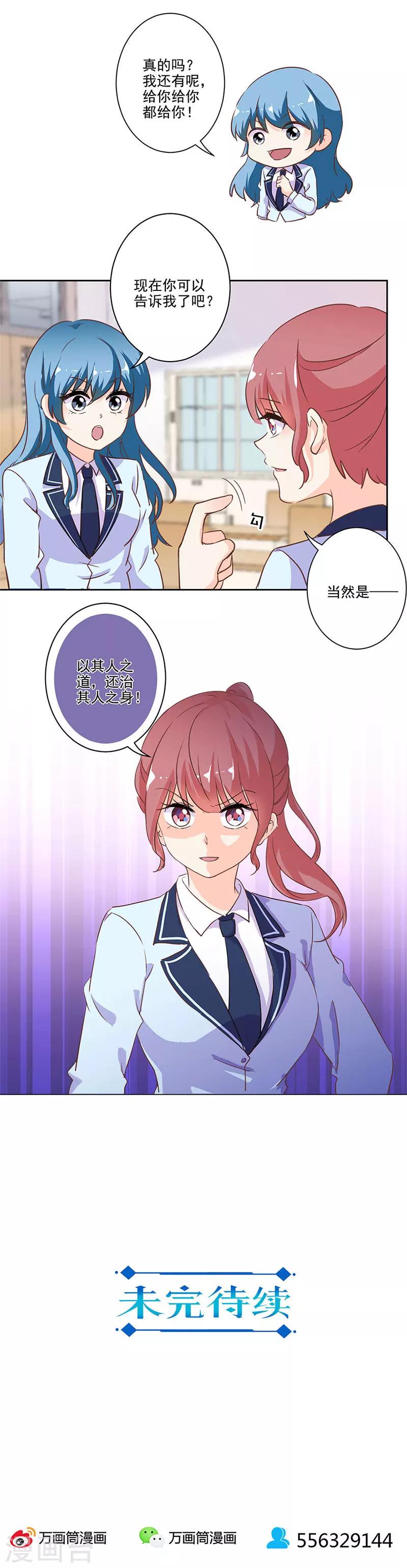 第223话-第230话