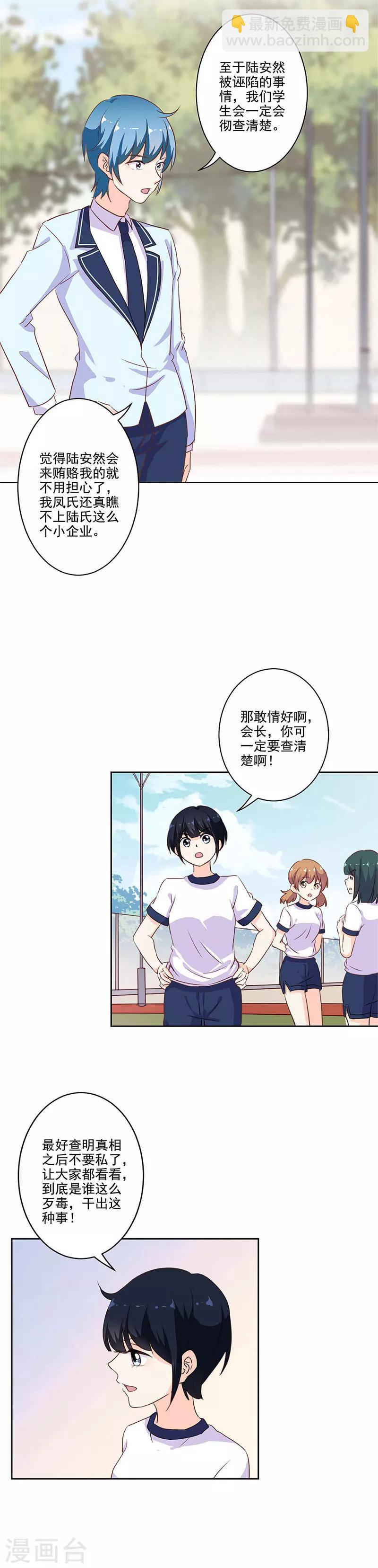 第223话-第230话