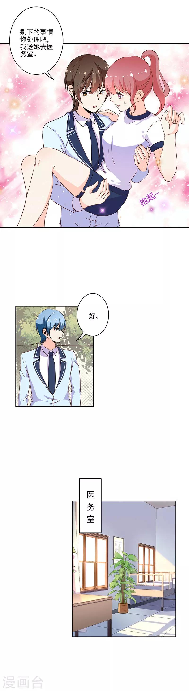 第223话-第230话