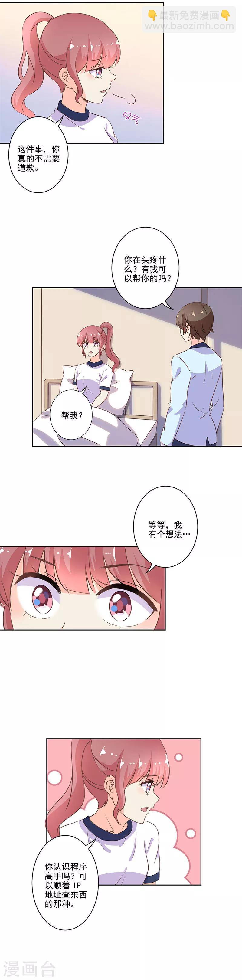 第223话-第230话