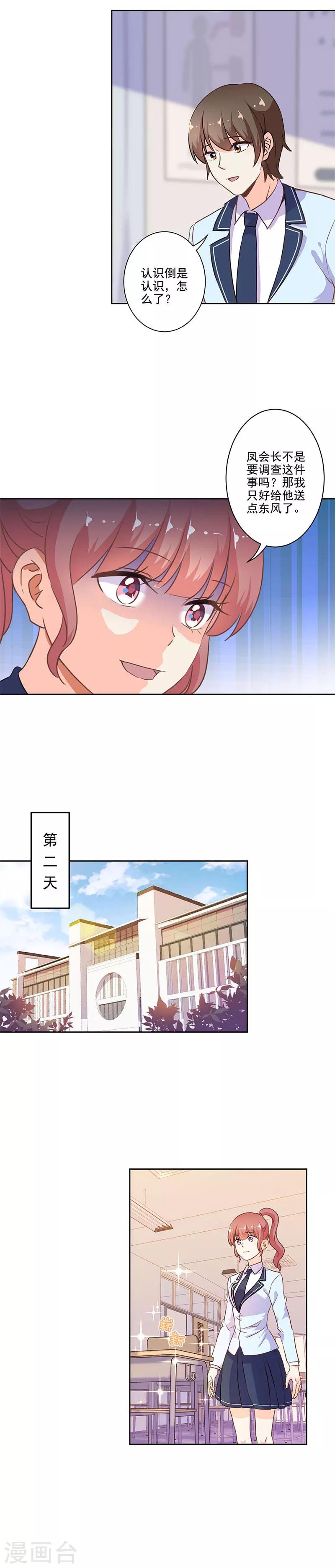 第223话-第230话
