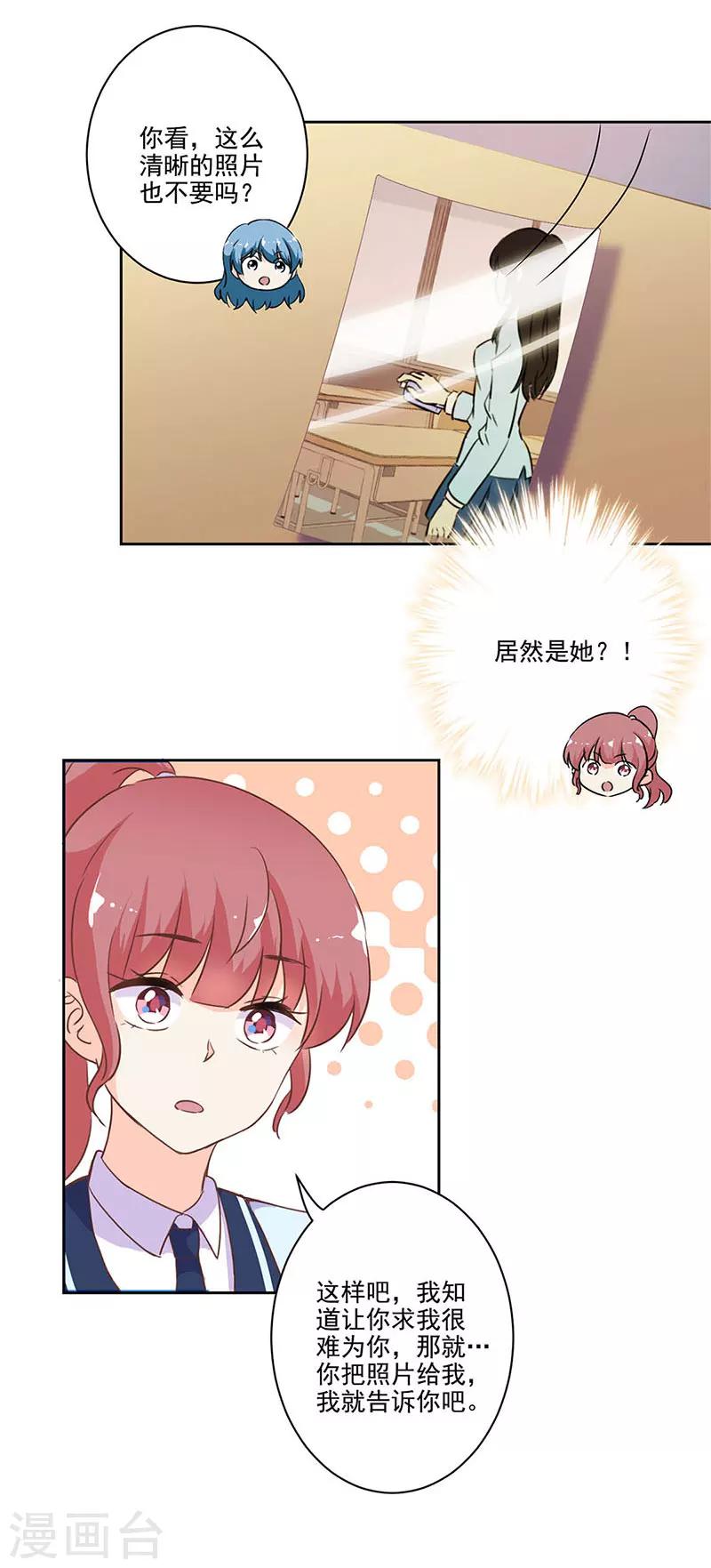 第223话-第230话