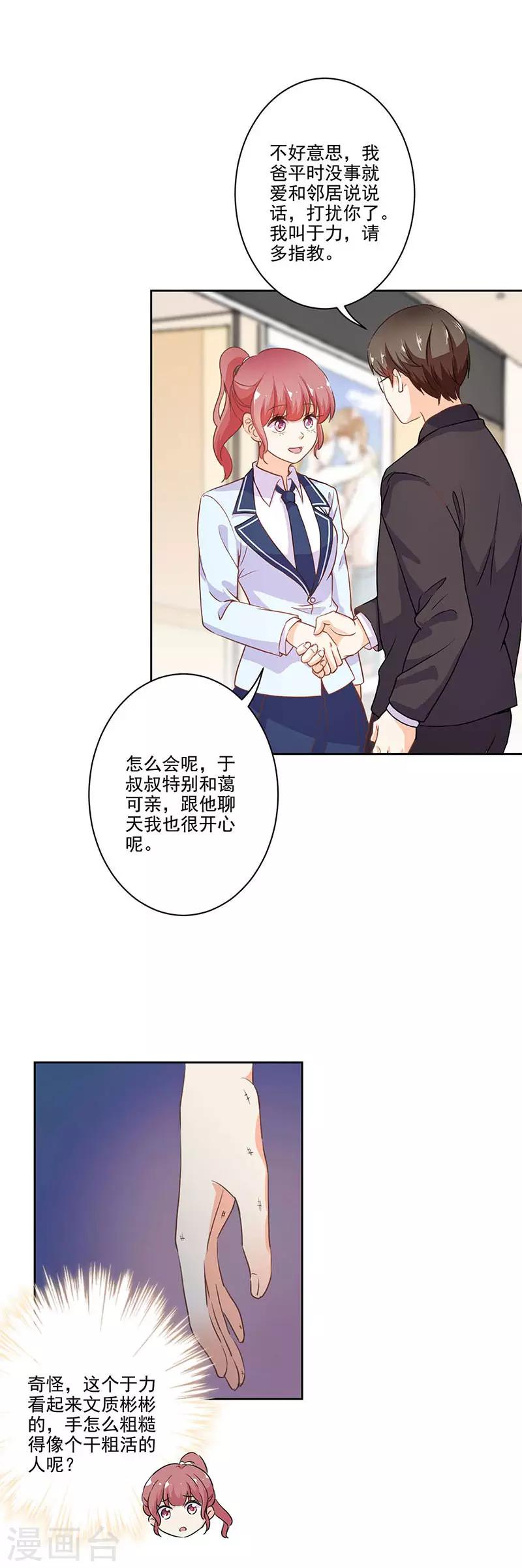 第225话-第232话