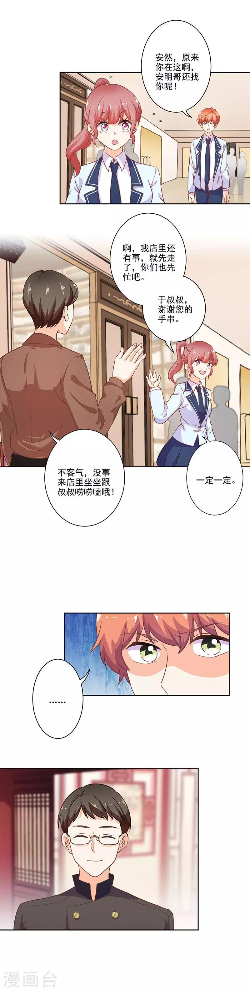 第225话-第232话