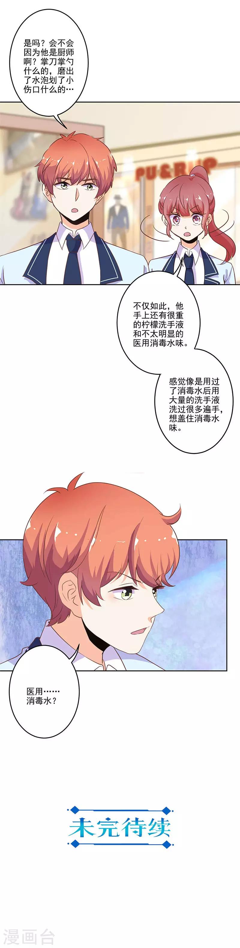 第225话-第232话