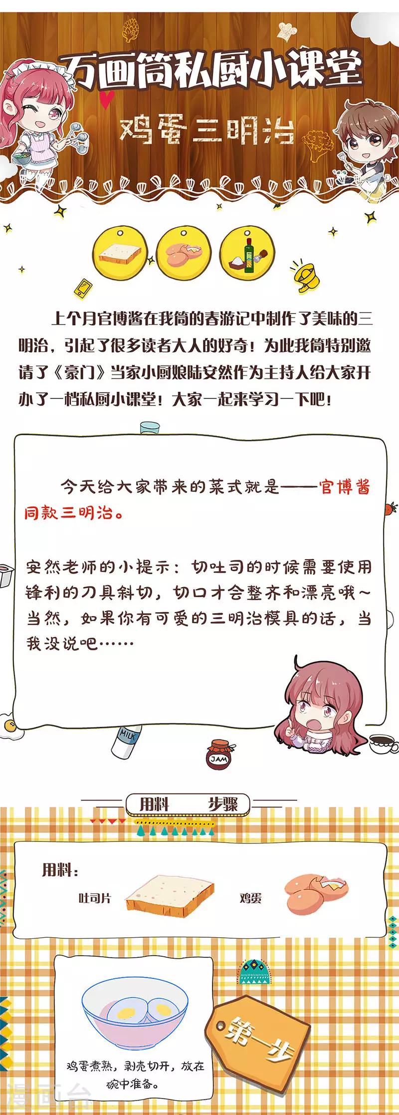 第225话-第232话