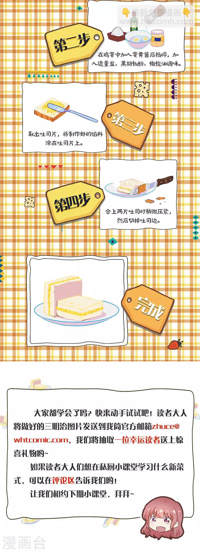 第225话-第232话