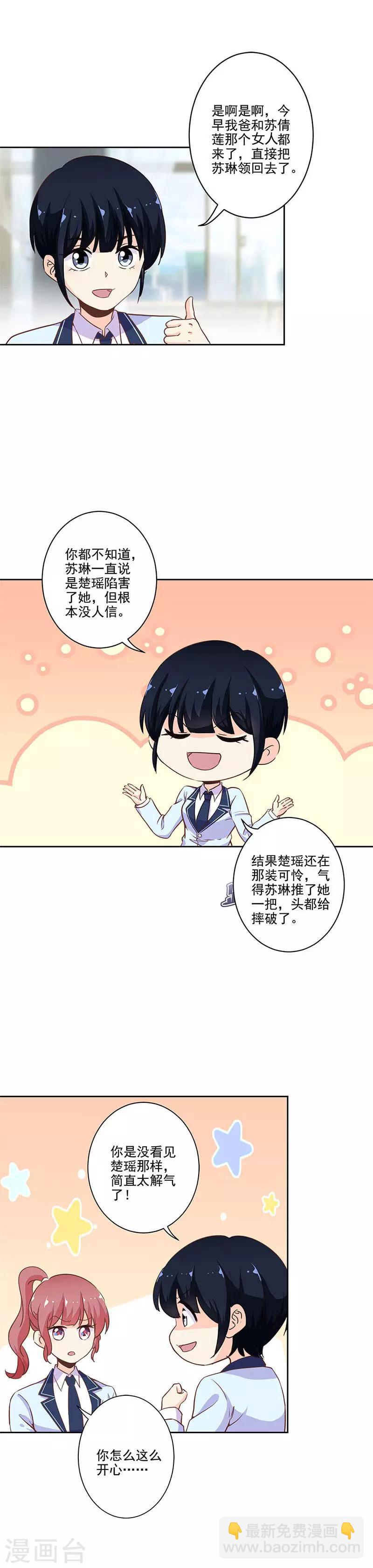 第225话-第232话