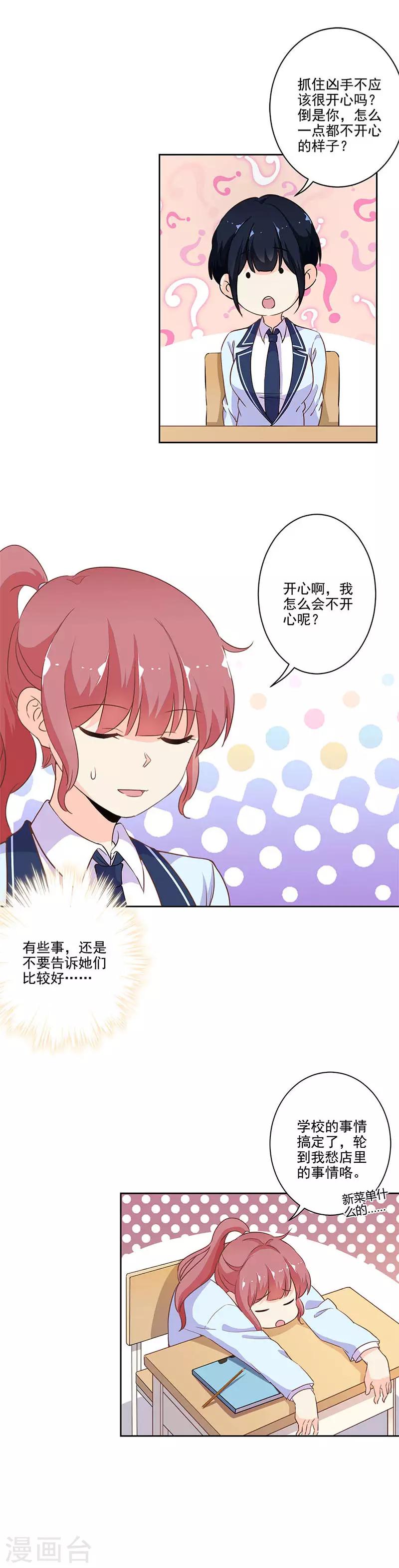 第225话-第232话