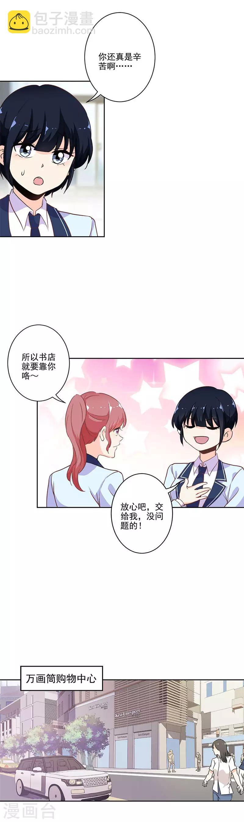 第225话-第232话