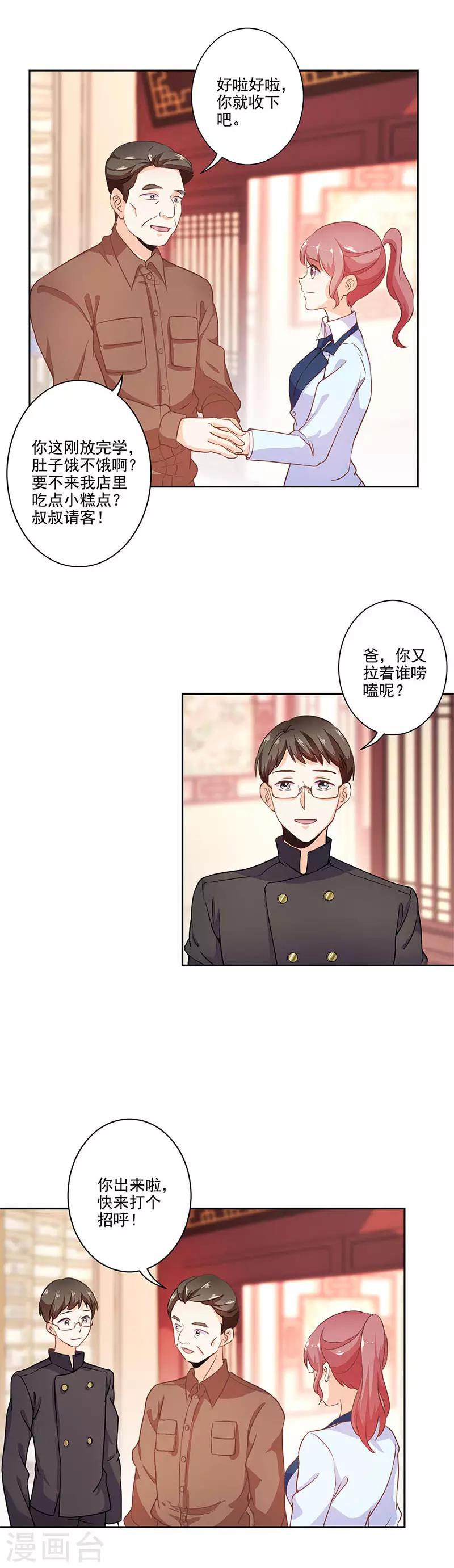 第225话-第232话