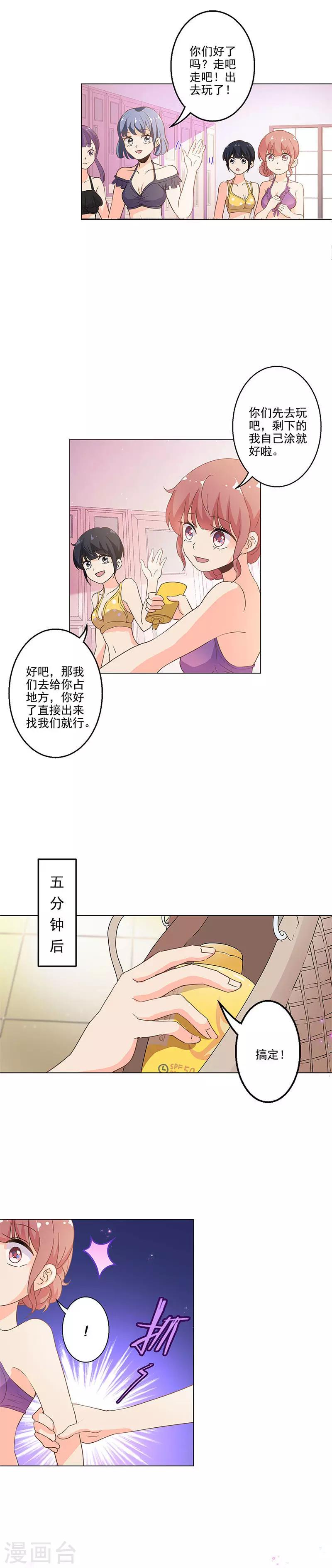 第227话-第234话