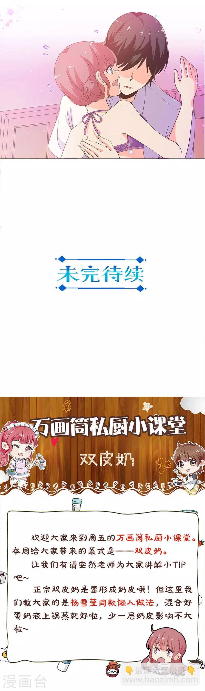 第227话-第234话