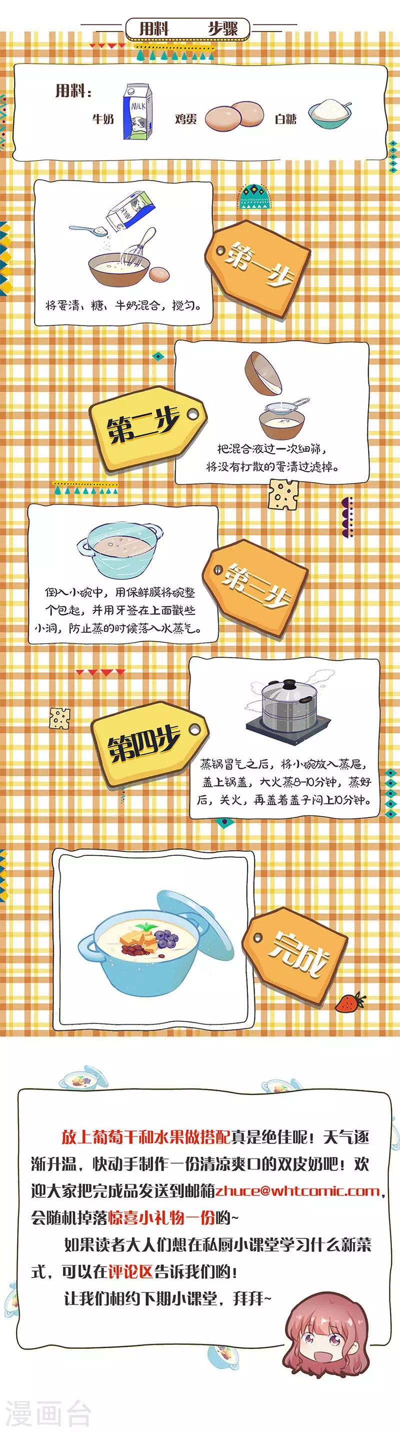 第227话-第234话