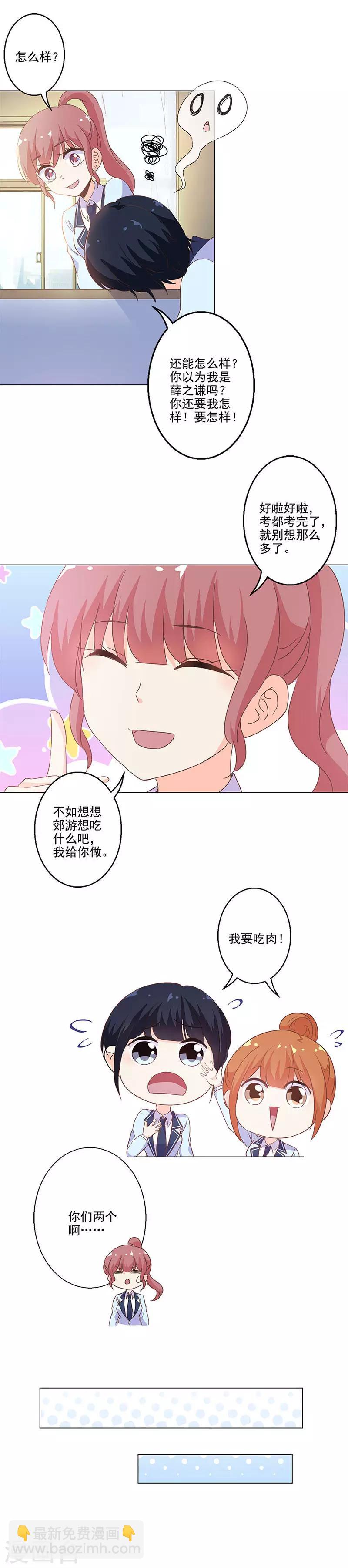 第227话-第234话