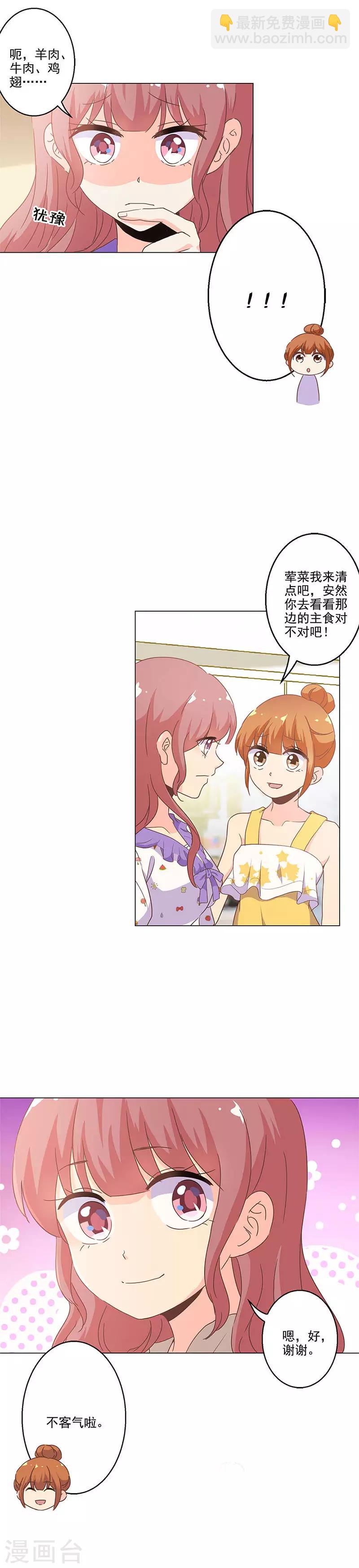 第227话-第234话