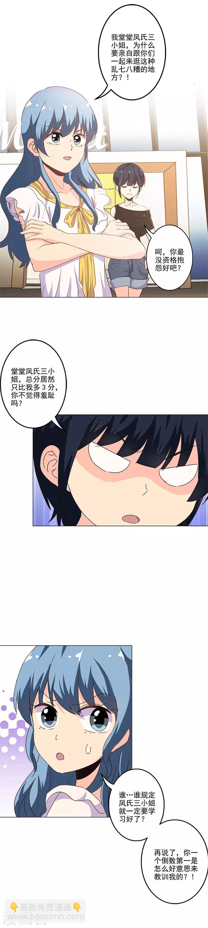第227话-第234话