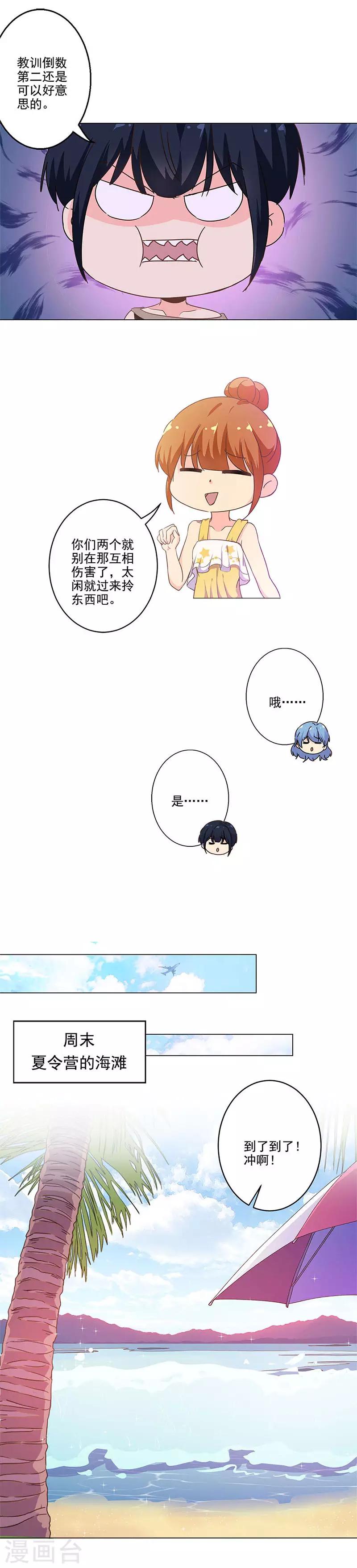 第227话-第234话