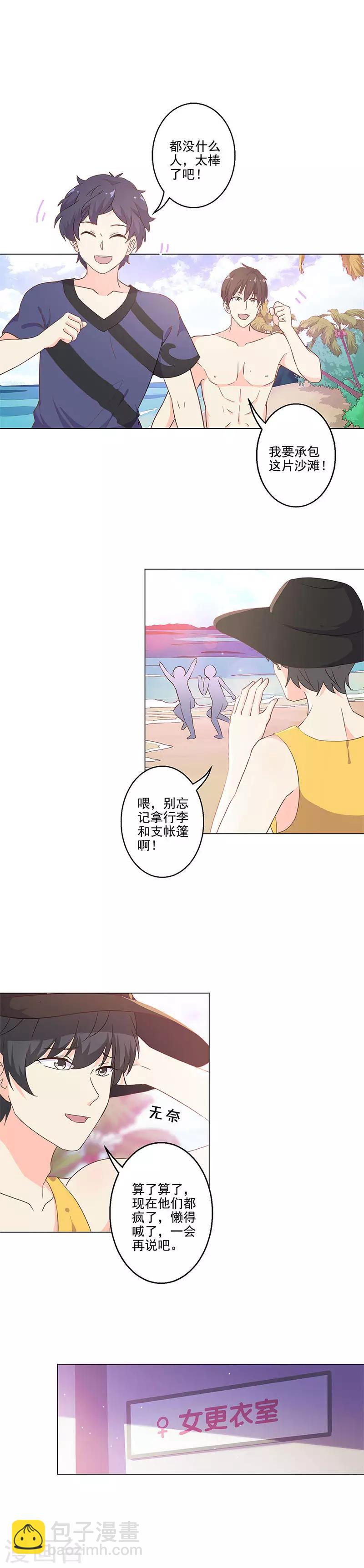 第227话-第234话