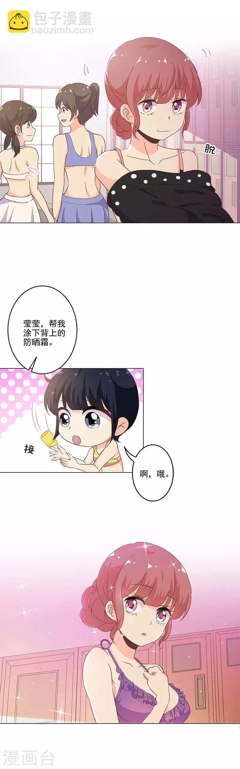 第227话-第234话