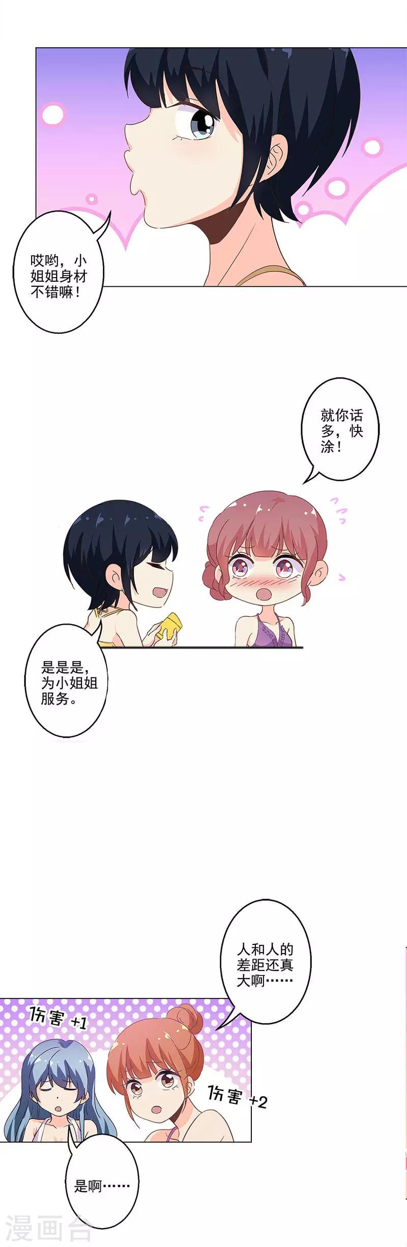 第227话-第234话