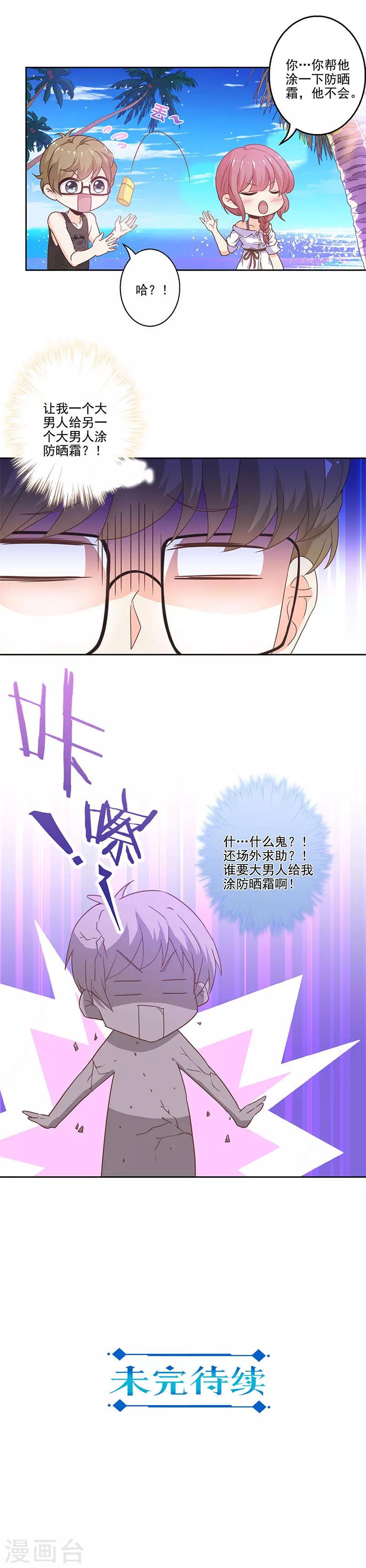 第229话-第236话