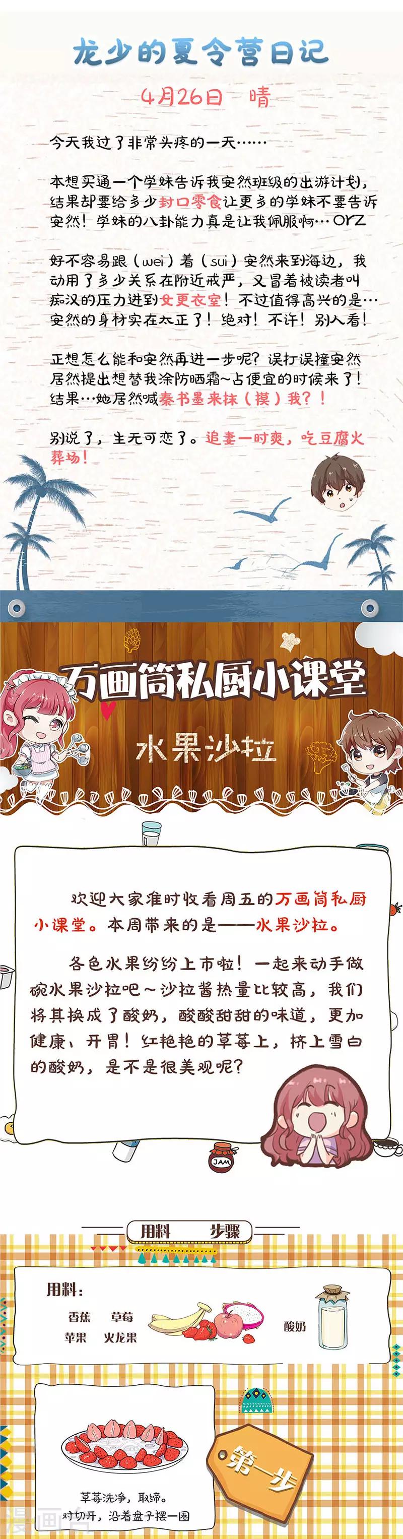 第229话-第236话