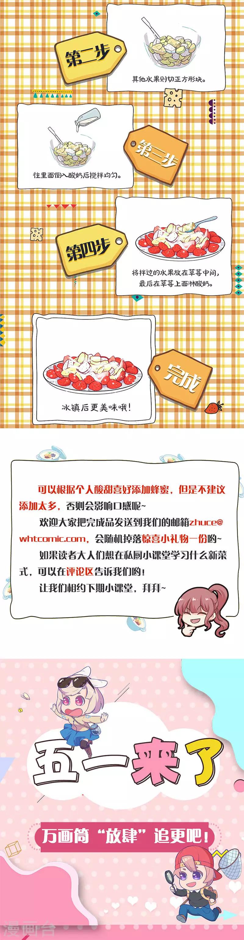 第229话-第236话