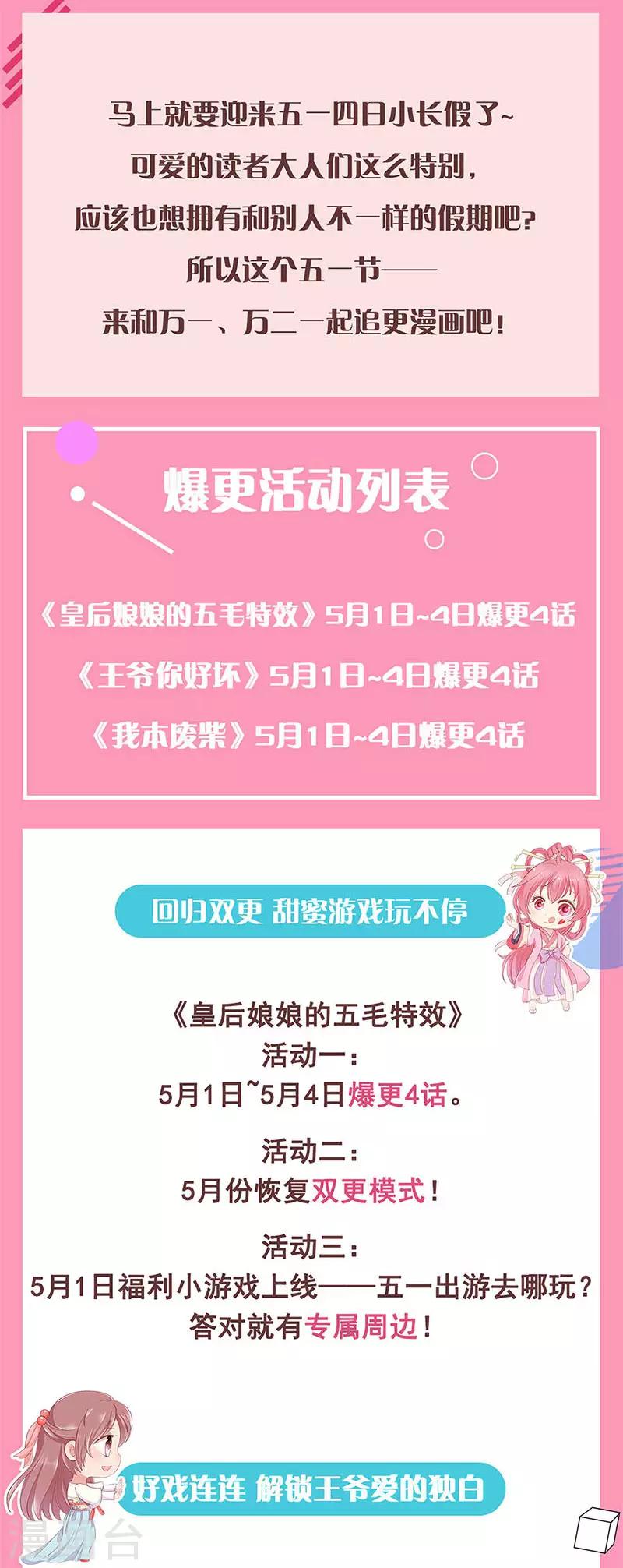 第229话-第236话
