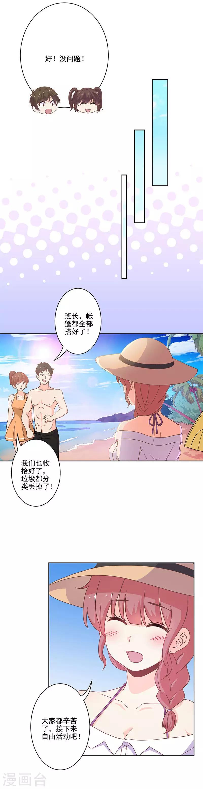 第229话-第236话