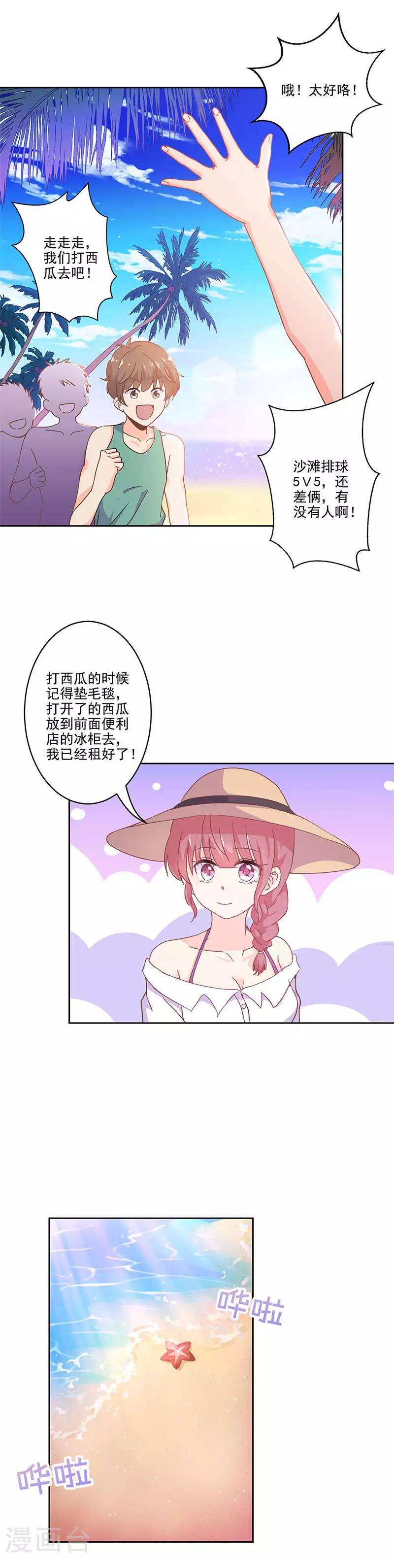 第229话-第236话